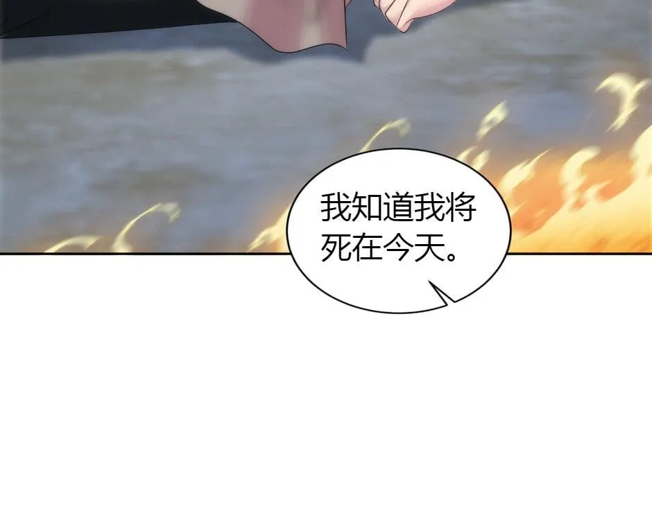 第163话 抉择 第152页