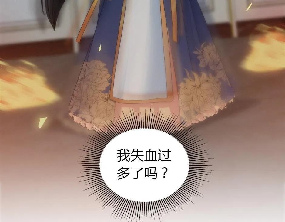 第164话 回忆 第10页