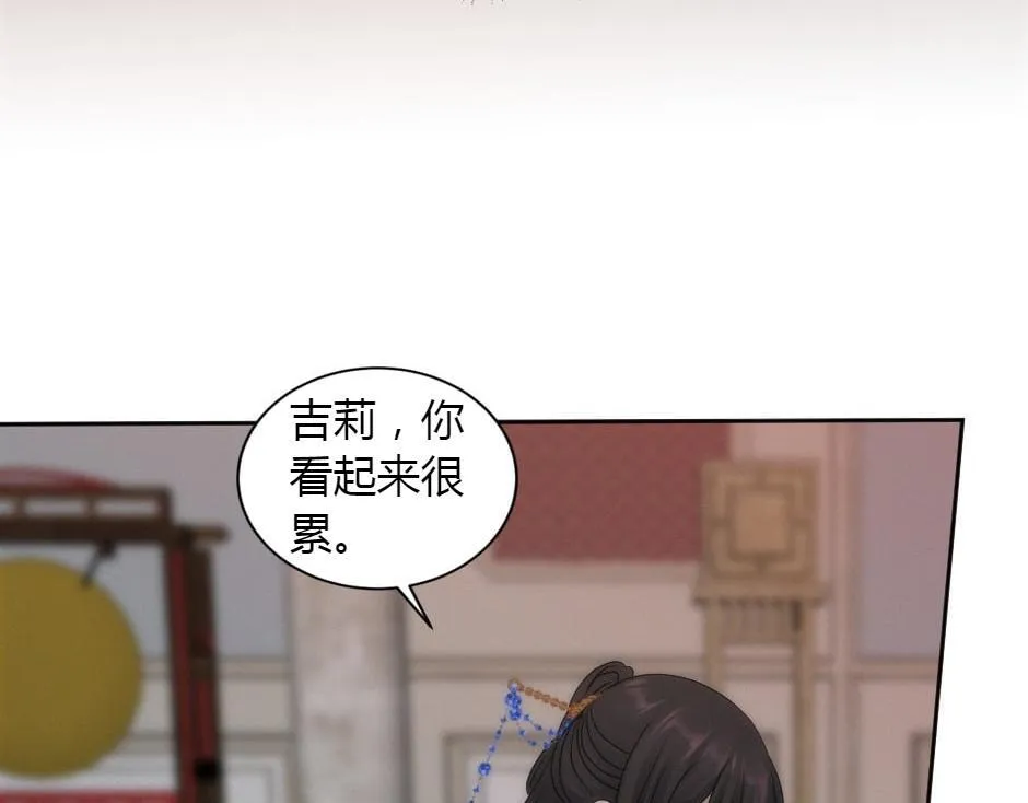 第164话 回忆 第11页