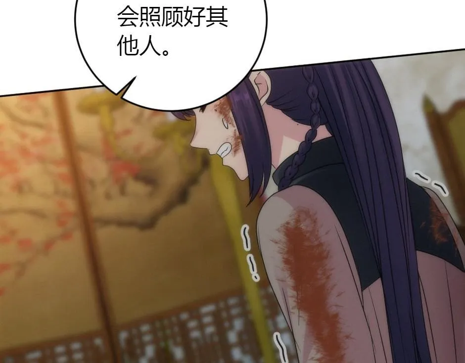 第164话 回忆 第14页