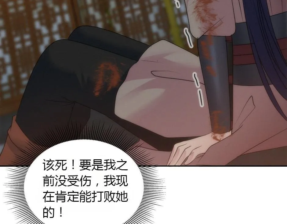第164话 回忆 第15页