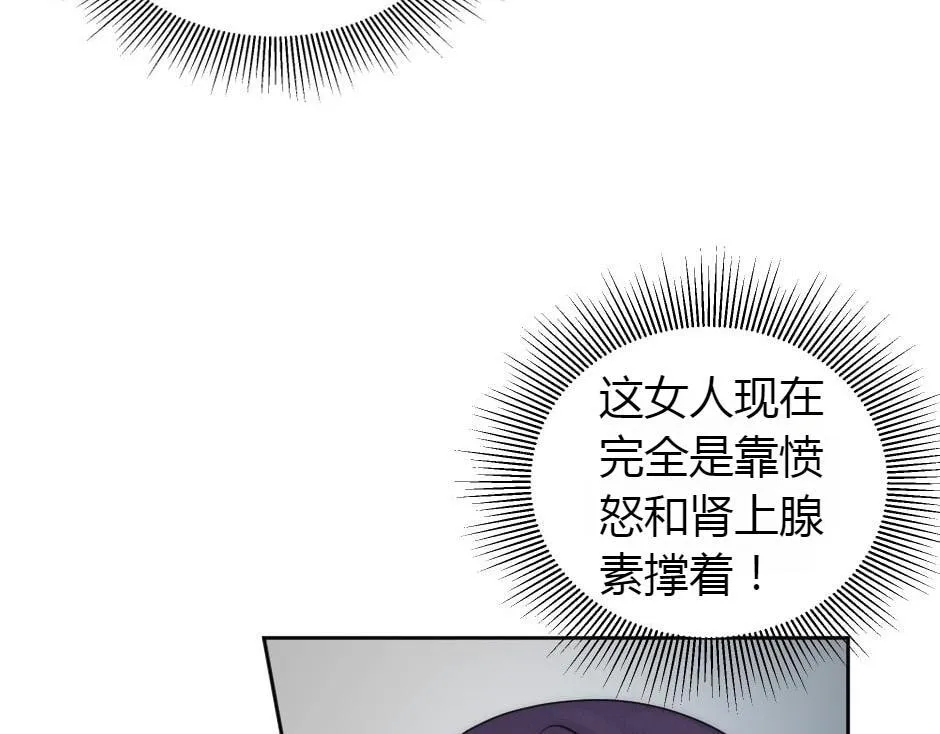 第164话 回忆 第16页