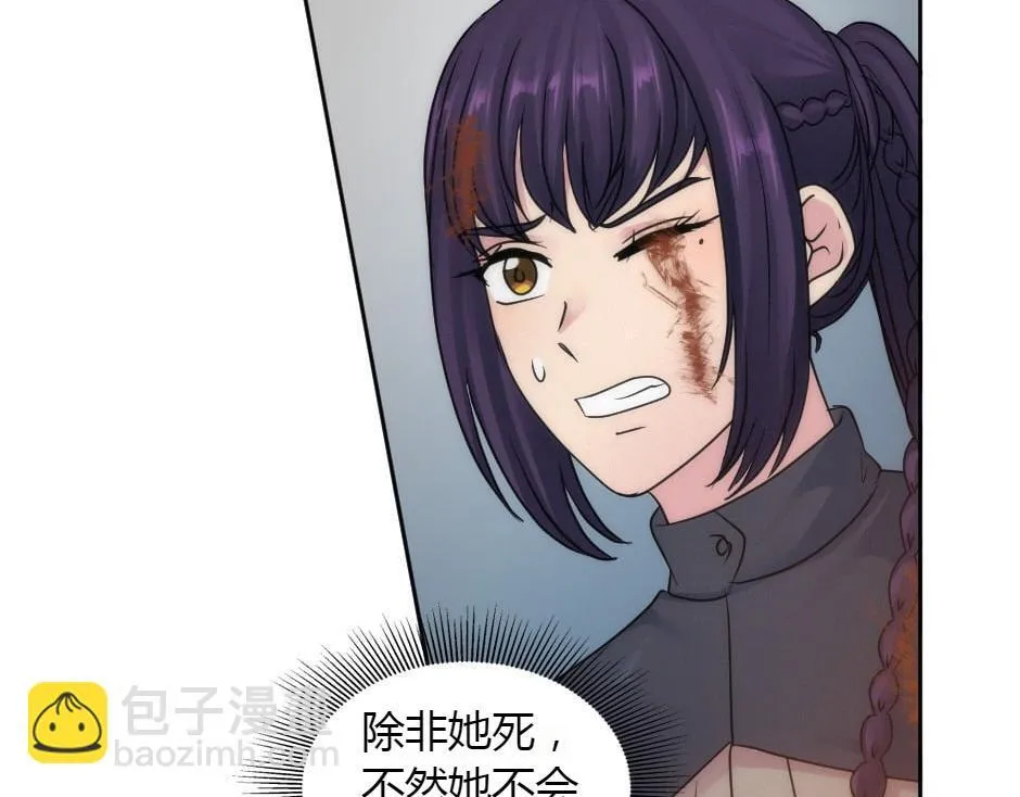 第164话 回忆 第17页