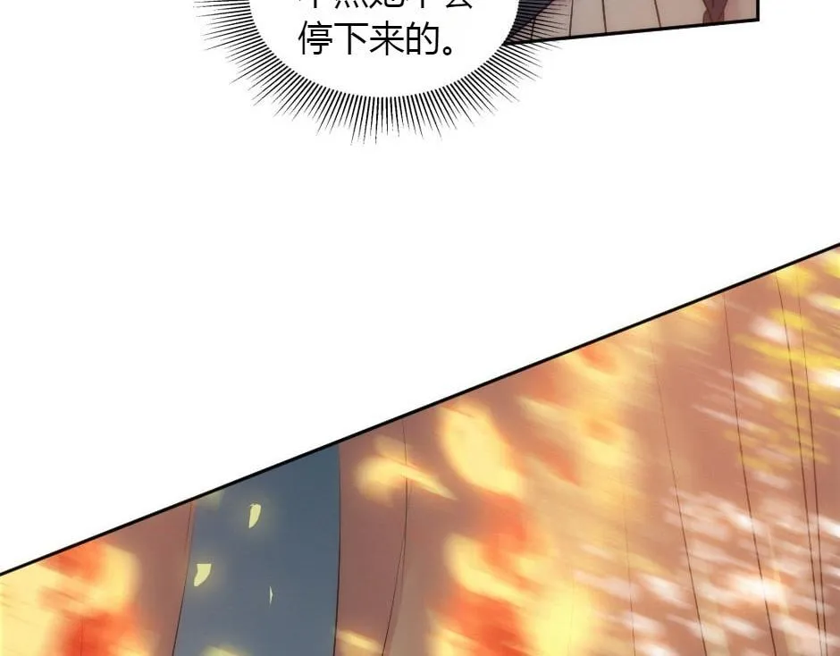 第164话 回忆 第18页