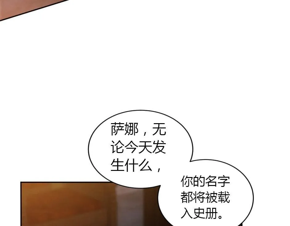 第164话 回忆 第21页