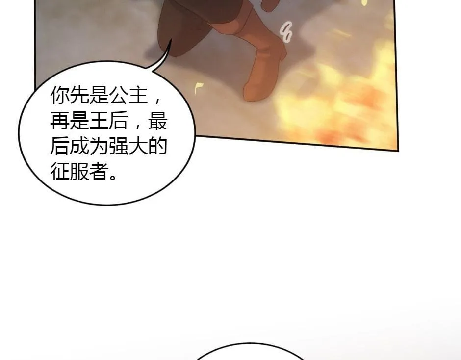 第164话 回忆 第23页