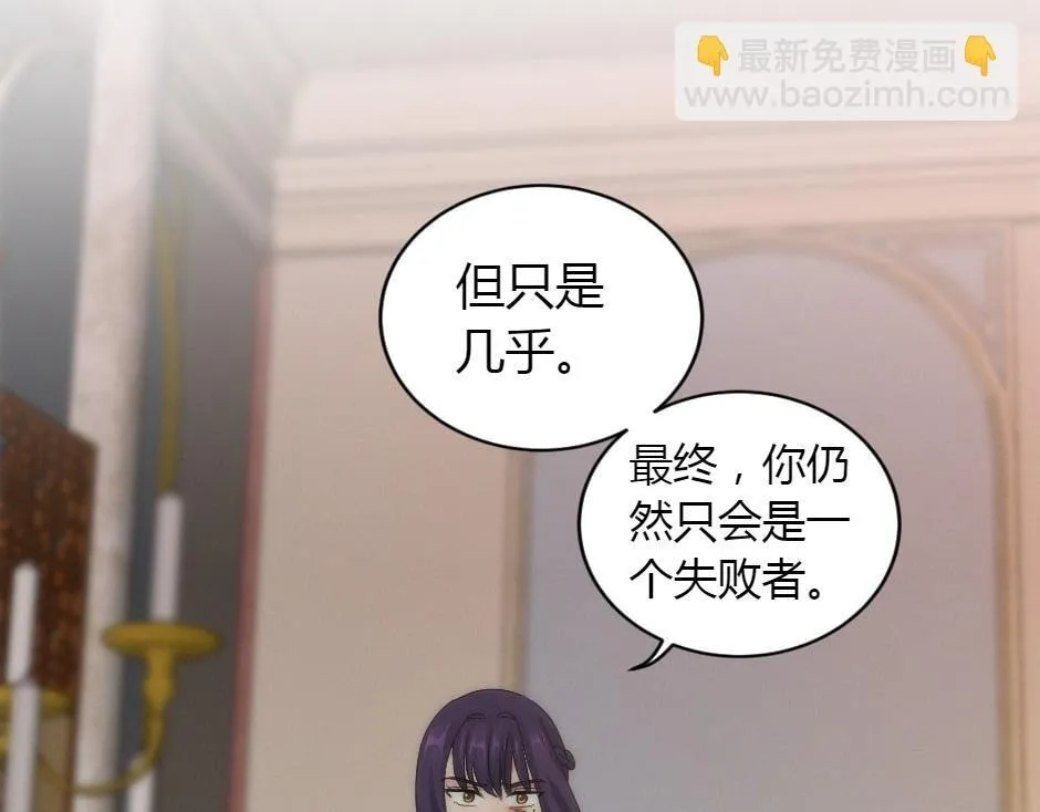 第164话 回忆 第27页