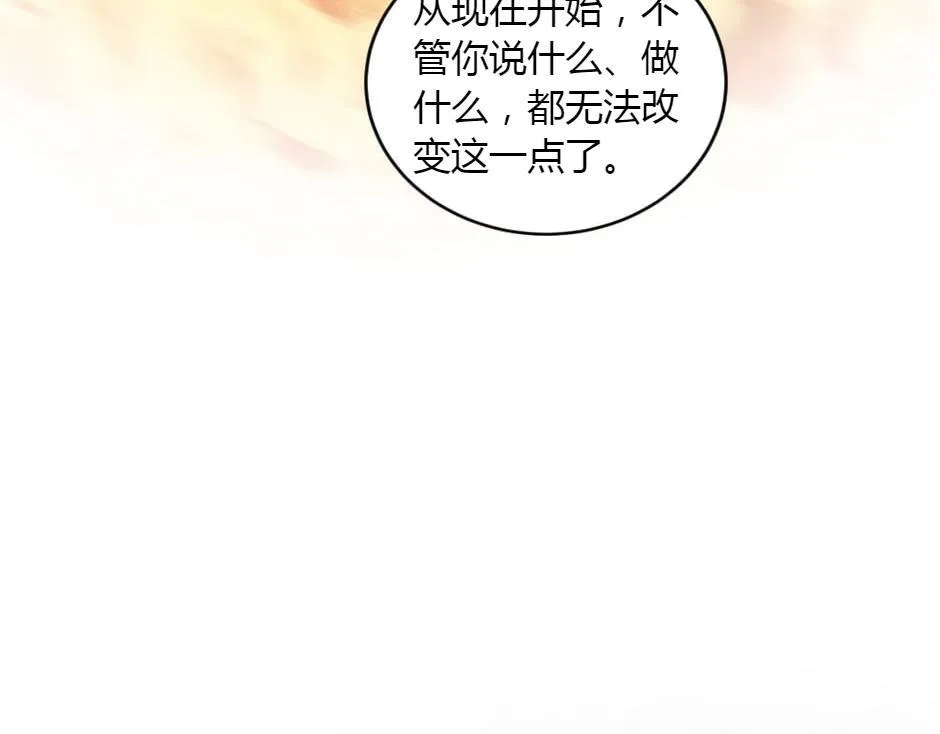 第164话 回忆 第35页
