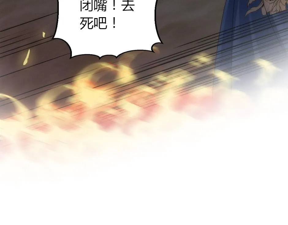 第164话 回忆 第38页