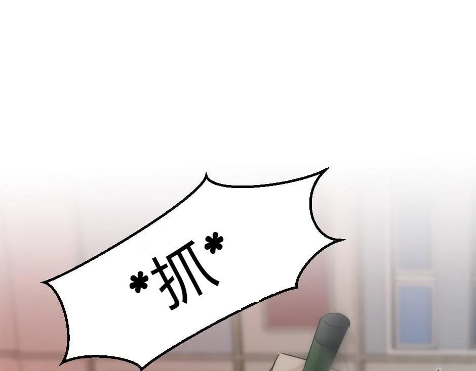 第164话 回忆 第40页