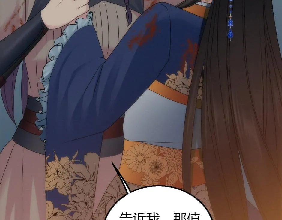 第164话 回忆 第48页