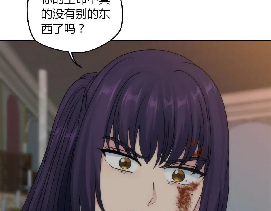 第164话 回忆 第52页