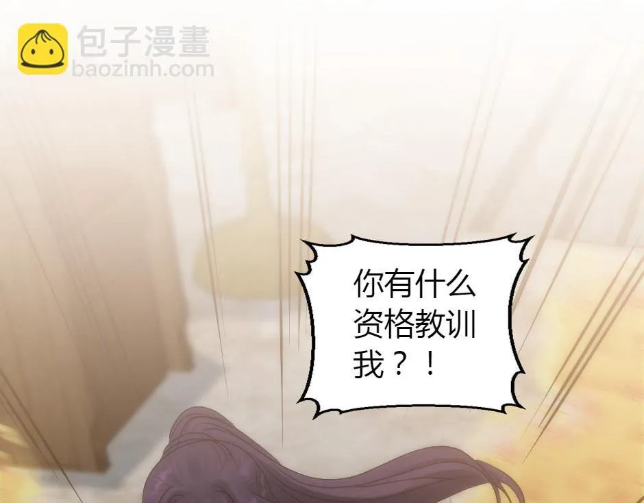 第164话 回忆 第54页
