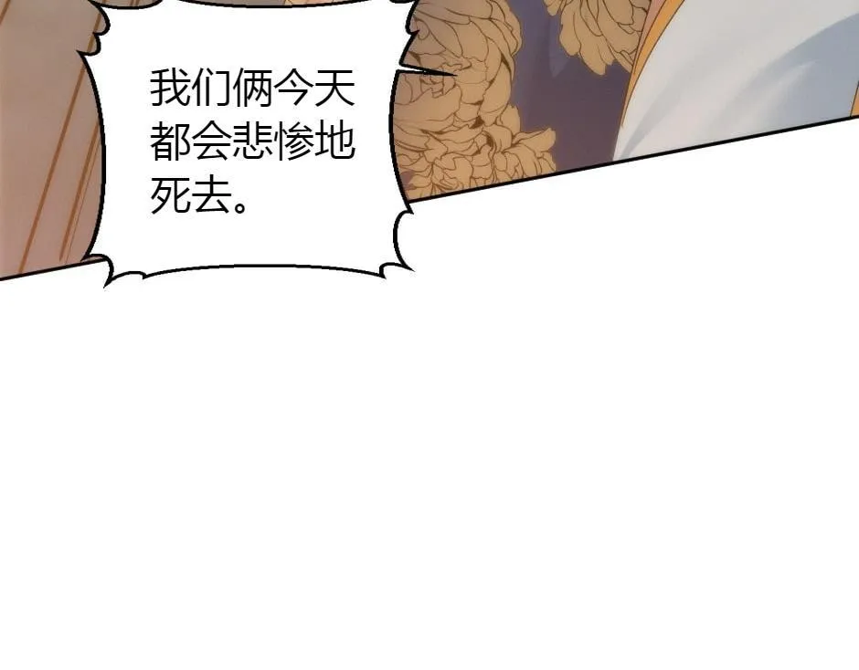 第164话 回忆 第57页