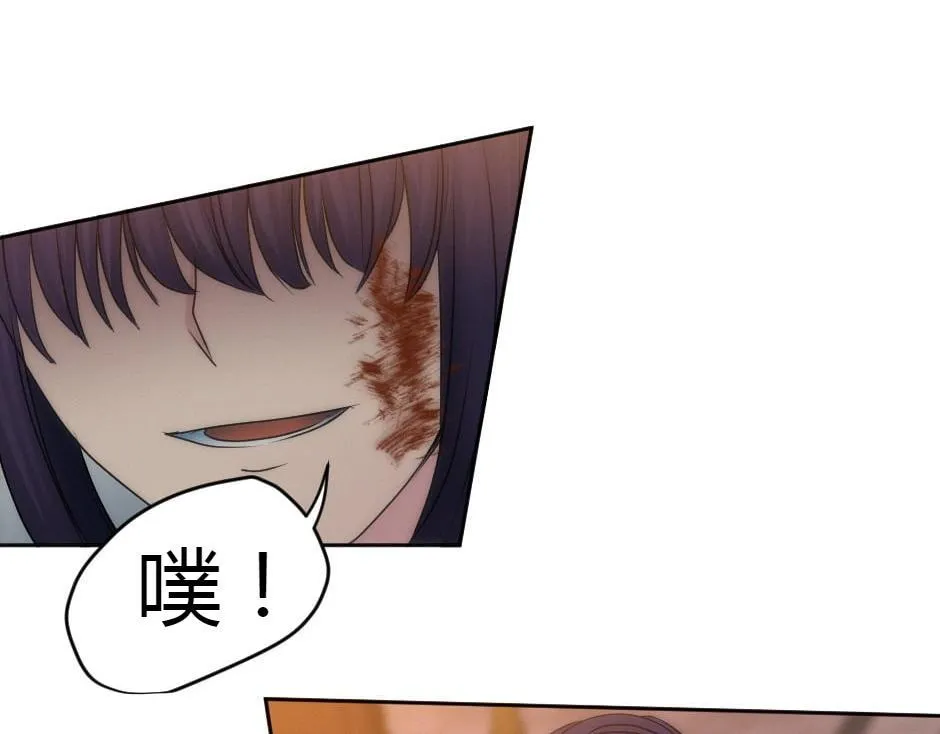第164话 回忆 第58页