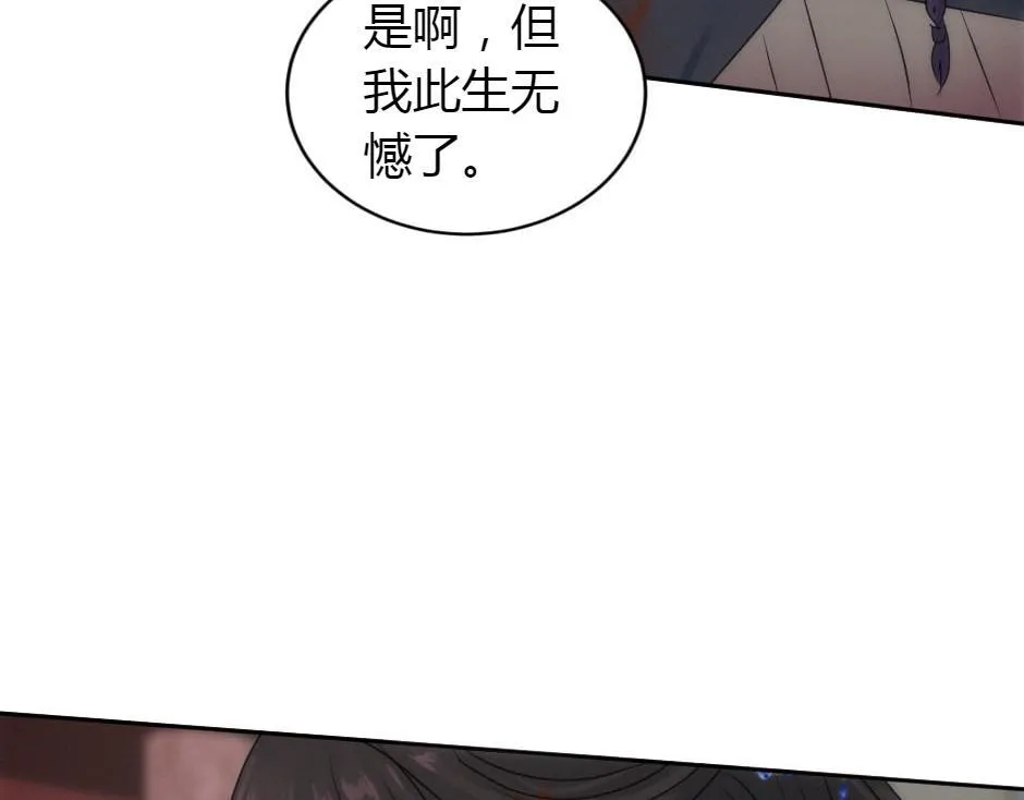 第164话 回忆 第60页