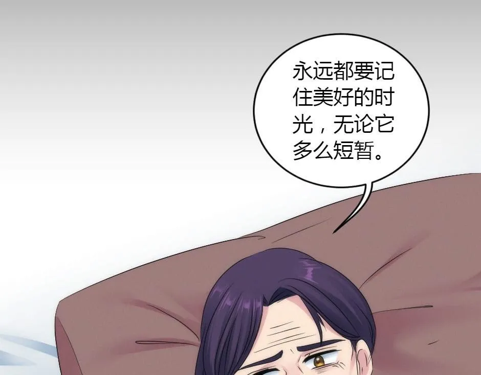 第164话 回忆 第66页