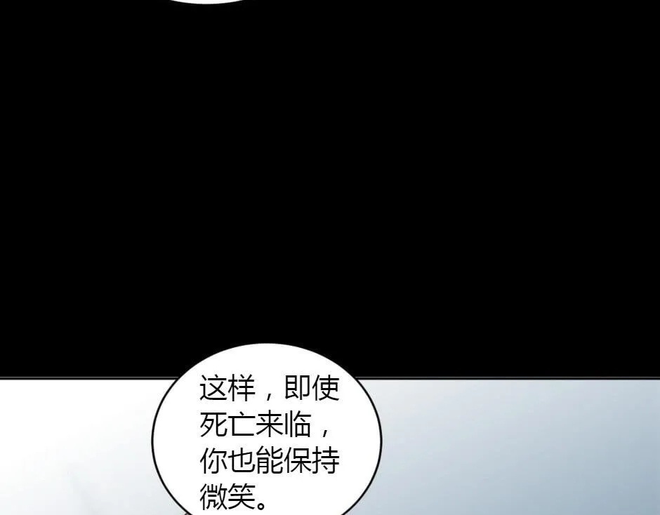 第164话 回忆 第68页