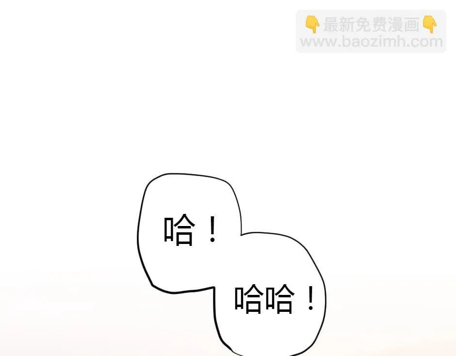 第164话 回忆 第75页