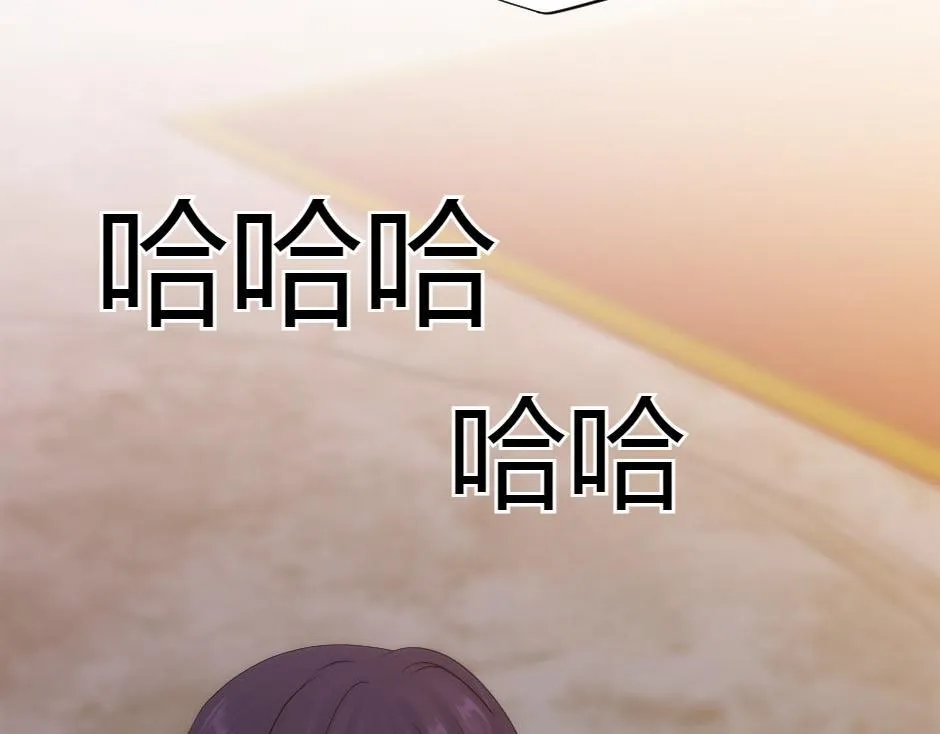 第164话 回忆 第76页