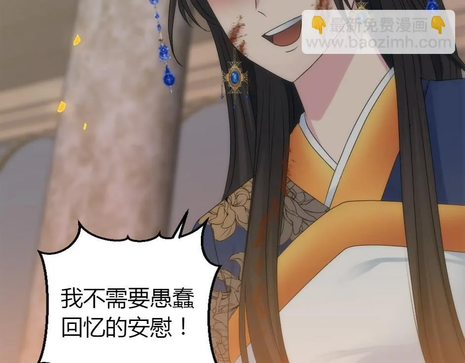 第164话 回忆 第80页