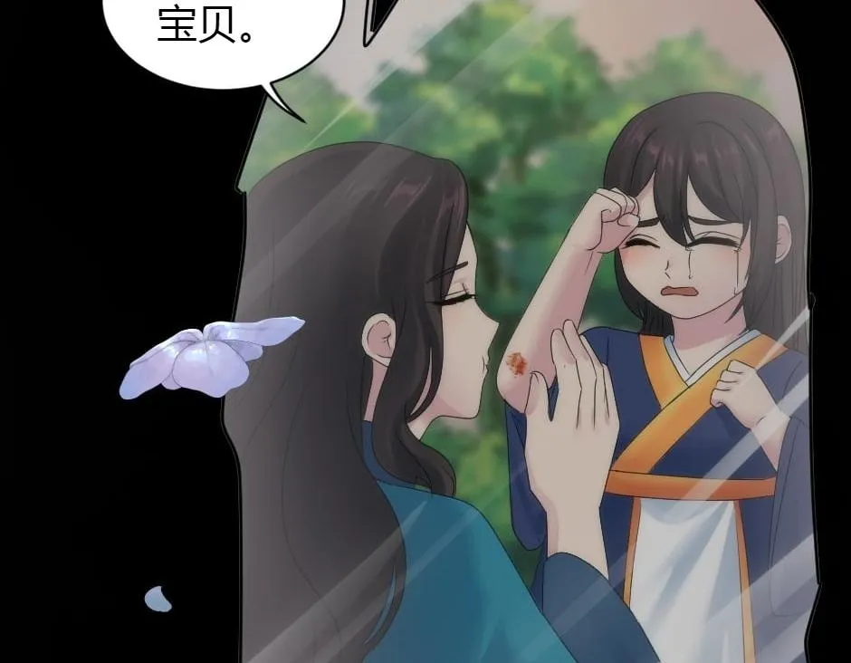 第164话 回忆 第91页