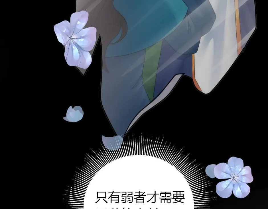 第164话 回忆 第92页