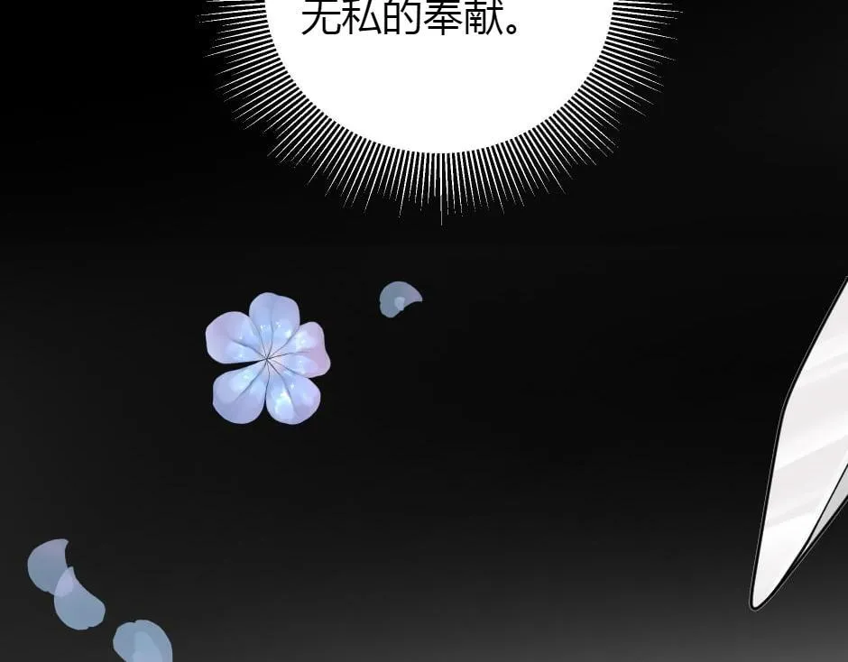 第164话 回忆 第93页