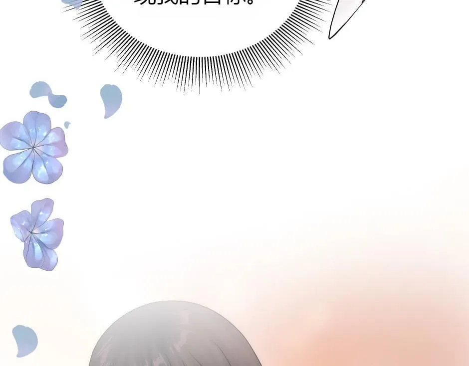 第164话 回忆 第97页