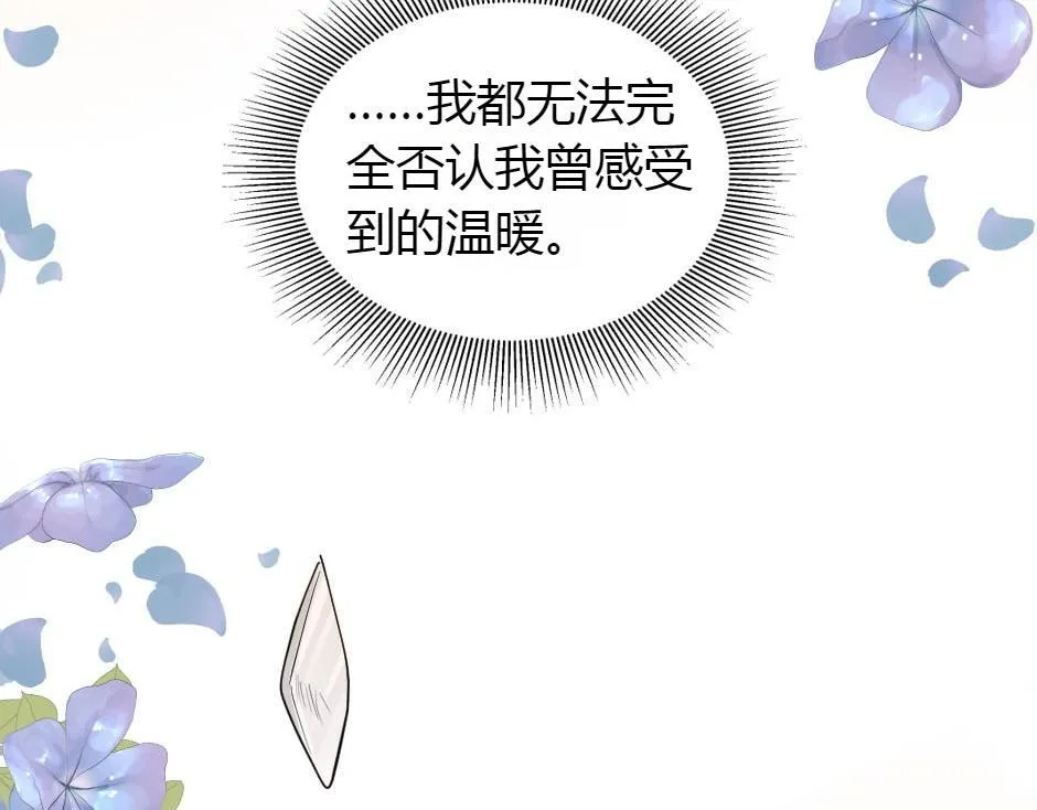 第164话 回忆 第102页
