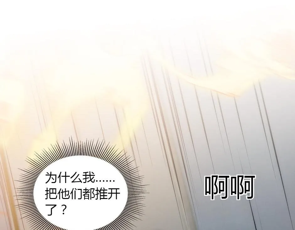第164话 回忆 第110页