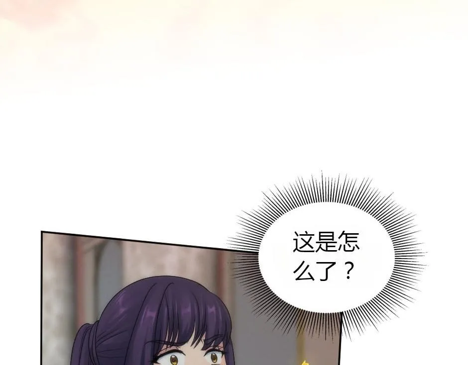 第164话 回忆 第113页