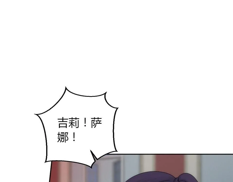 第164话 回忆 第115页