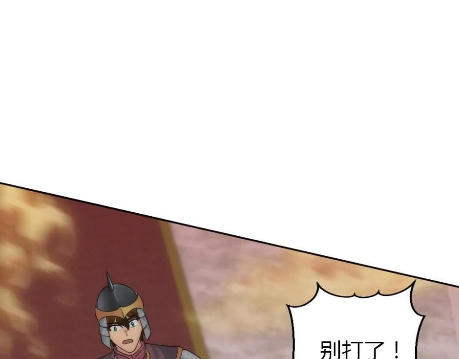 第164话 回忆 第117页