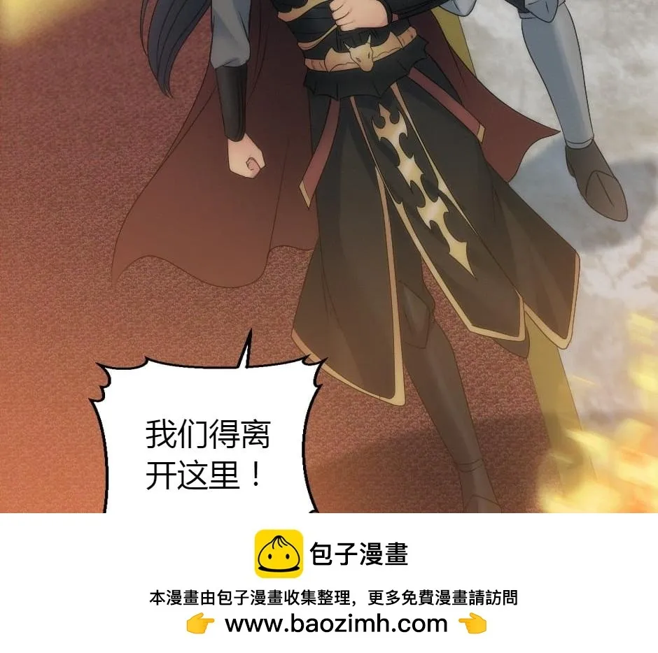 第164话 回忆 第119页