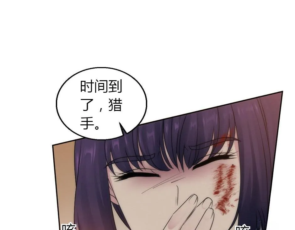 第164话 回忆 第126页