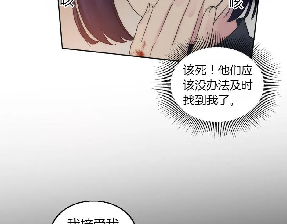 第164话 回忆 第127页