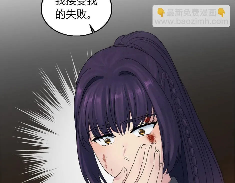 第164话 回忆 第128页