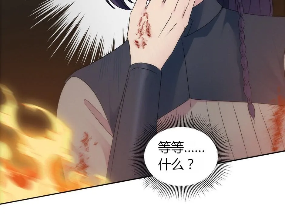 第164话 回忆 第129页