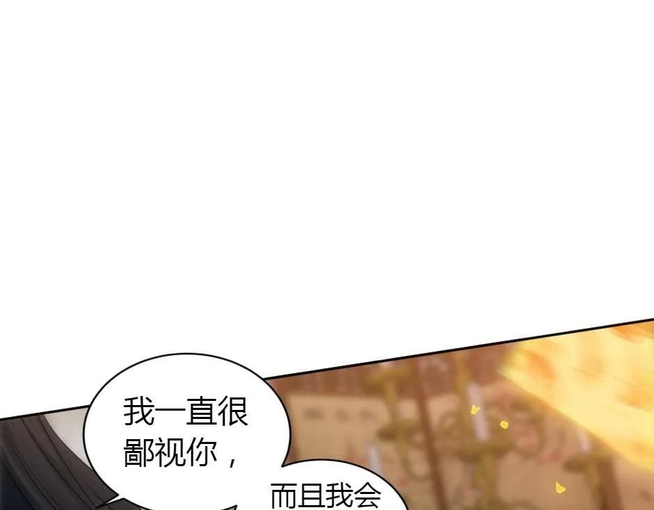 第164话 回忆 第130页