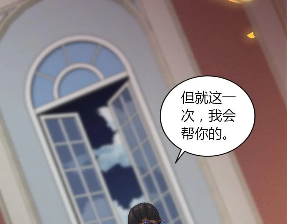 第164话 回忆 第133页