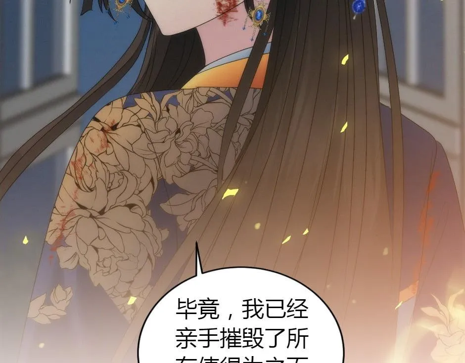 第164话 回忆 第137页