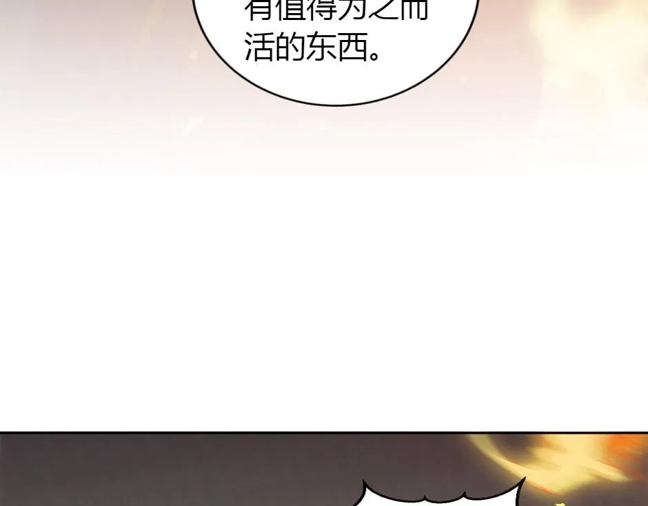 第164话 回忆 第138页
