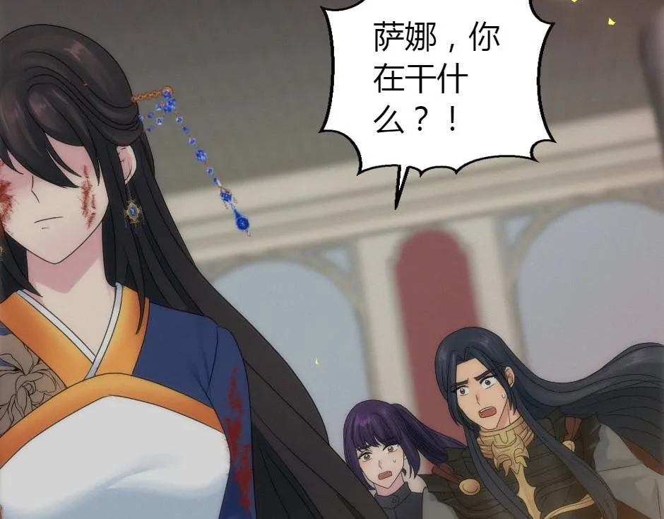 第164话 回忆 第139页