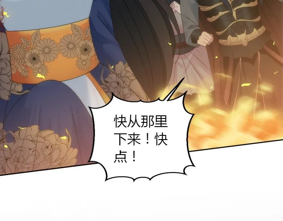 第164话 回忆 第140页