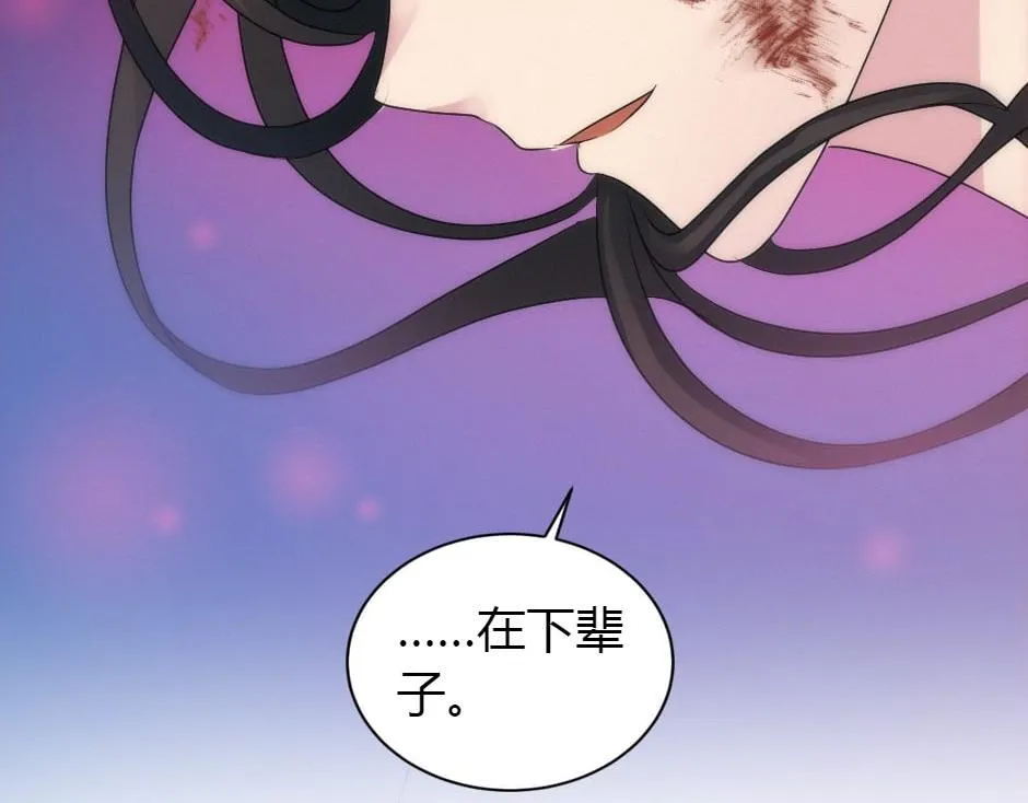 第164话 回忆 第146页