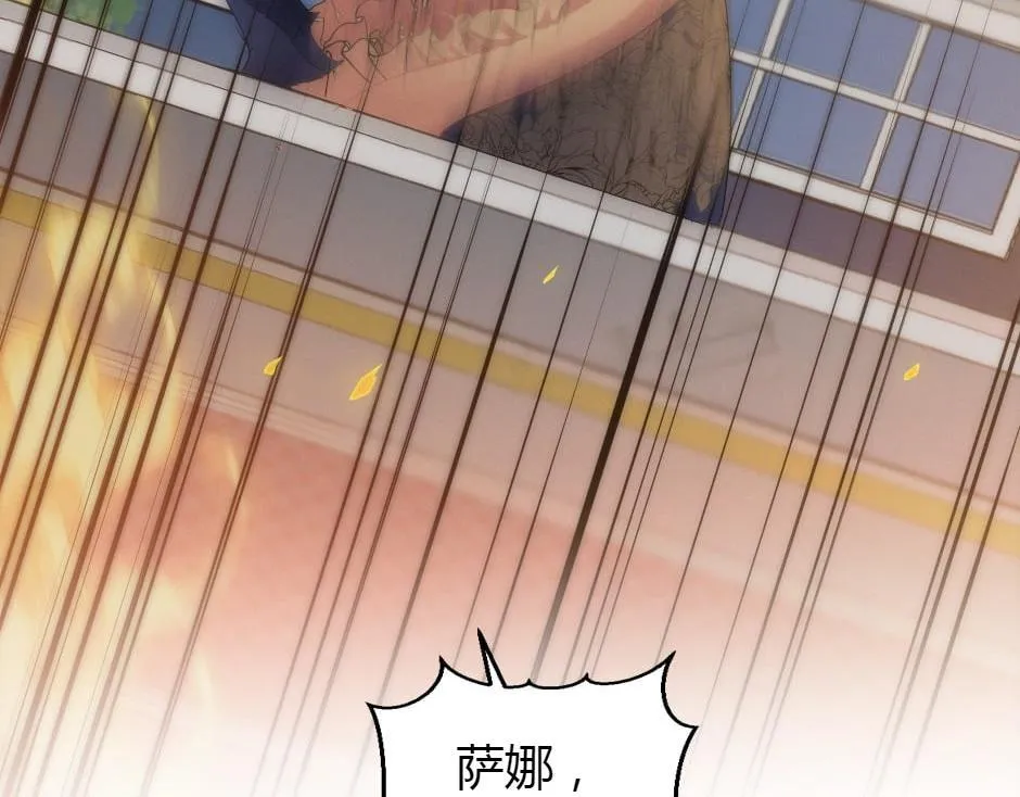 第164话 回忆 第151页