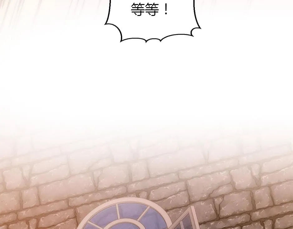 第164话 回忆 第152页
