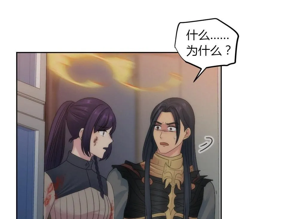 第164话 回忆 第159页