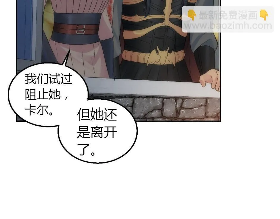 第164话 回忆 第160页